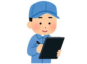 害獣駆除見積り