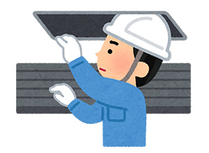 屋根裏被害調査